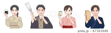 いろいろな道具を持った4人の男女 87365686