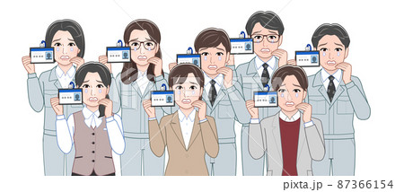 社員証を持っている会社の人々 87366154