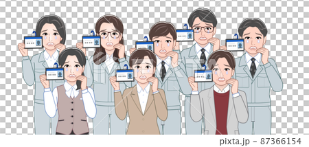 社員証を持っている会社の人々 87366154