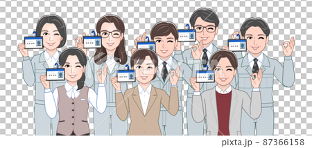 公司內有員工身份證的人 87366158