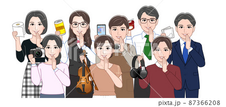 好きなものを持っている人々 87366208