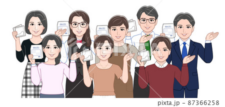 持病をお持ちの方々 87366258