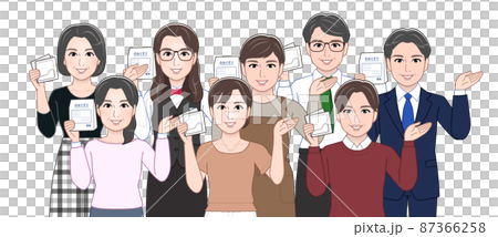 持病をお持ちの方々 87366258