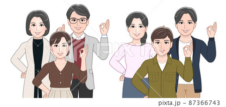 結婚を考えている2人とその両親 87366743