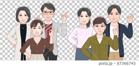 結婚を考えている2人とその両親 87366743