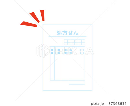 処方箋 ベクターイラスト 処方箋 ベクターイラスト 87368655