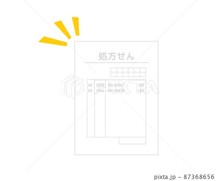 処方箋　　ベクターイラスト 87368656