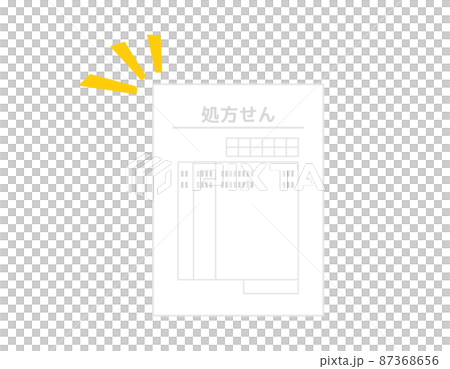 処方箋　　ベクターイラスト 87368656