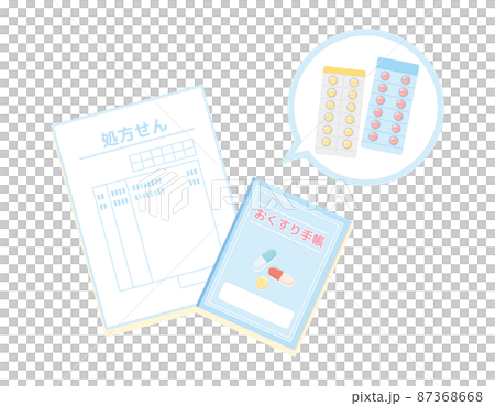 お薬手帳　処方箋　  ベクターイラスト 87368668