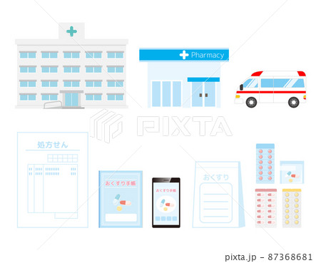 医療系イラストセット 薬 救急車 病院 医療系イラストセット 薬 救急車 病院 87368681