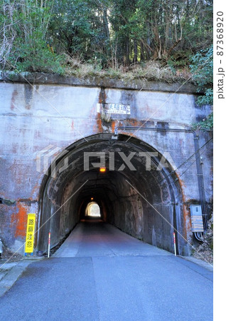 奥米隧道(千葉県君津市) 奥米隧道(千葉県君津市) 87368920