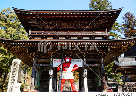 谷汲山華厳寺鬼の股くぐり 87370014