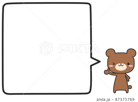 親指を立てているクマさんとシンプルな四角いふきだし 87375769