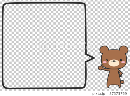 親指を立てているクマさんとシンプルな四角いふきだし 87375769