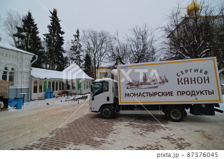 ロシアセルギェフポサート ロシアセルギェフポサート 87376045