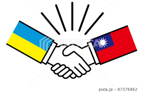 ウクライナと台湾、国旗がついた手が握手　国家間の戦争紛争　同盟、和解、合意のイメージイラスト 87376862