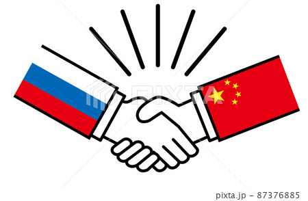 ロシアと中国、国旗がついた手が握手　国家間の戦争紛争　同盟、和解、合意のイメージイラスト 87376885