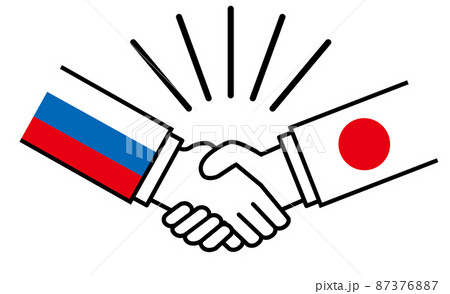 ロシアと日本、国旗がついた手が握手 国家間の戦争紛争 同盟、和解、合意のイメージイラスト ロシアと日本、国旗がついた手が握手 国家間の戦争紛争 同盟、和解、合意のイメージイラスト 87376887