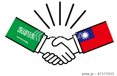 サウジアラビアと台湾、国旗がついた手が握手　国家間の戦争紛争　同盟、和解、合意のイメージイラスト 87377035