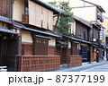 京都観光名所花見小路通 87377199