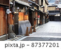 京都観光名所花見小路通 87377201