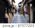 先斗町 87377203