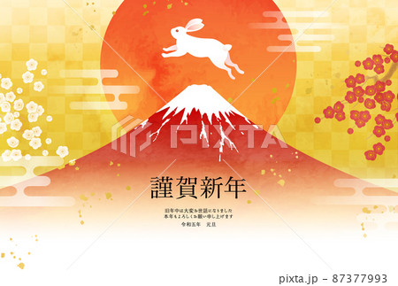 水彩の富士山とうさぎと初日の出の2023年年賀状のベクターイラストテンプレート(赤富士) 水彩の富士山とうさぎと初日の出の2023年年賀状のベクターイラストテンプレート(赤富士) 87377993