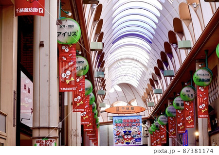 千林商店街アーケードの京阪電車千林駅前近辺 大阪市旭区 千林商店街アーケードの京阪電車千林駅前近辺 大阪市旭区 87381174