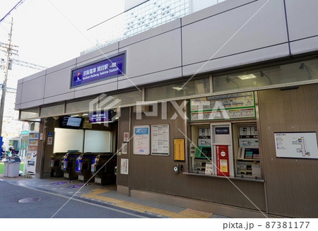 関目駅東側改札口 京阪電車本線 大阪市城東区 関目駅東側改札口 京阪電車本線 大阪市城東区 87381177