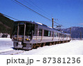 JR西日本223系 87381236
