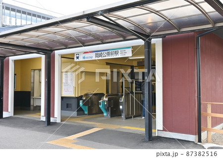 名鉄電車岡崎公園前駅 87382516