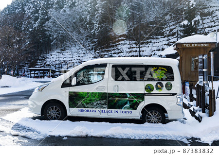 東京都西多摩郡桧原村 都民の森の雪景色 東京都西多摩郡桧原村 都民の森の雪景色 87383832