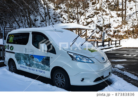 東京都西多摩郡桧原村 檜原都民の森の雪景色 東京都西多摩郡桧原村 檜原都民の森の雪景色 87383836