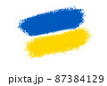 Ukraine flag hand painted 87384129