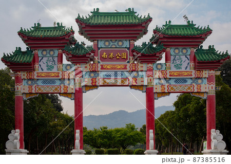 台北＿南港公園＿牌楼 87385516