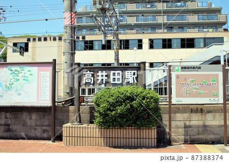 JR高井田駅 JR高井田駅 87388374