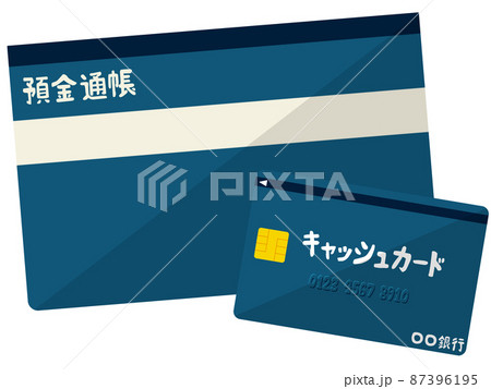 預金通帳とキャッシュカード 87396195