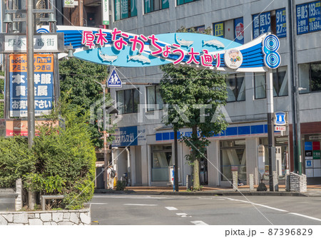 駅前風景　本厚木駅 87396829