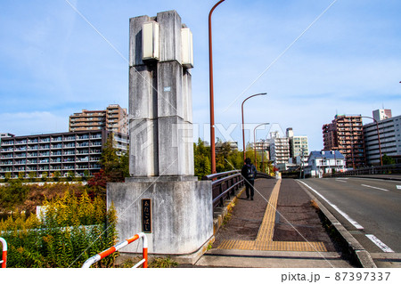 杜の都仙台　晩秋　広瀬川　愛宕橋　親柱 87397337