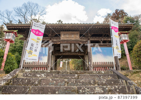 岩殿観音 正法寺 仁王門 東松山市 岩殿観音 正法寺 仁王門 東松山市 87397399