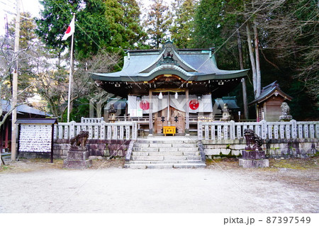 有馬温泉 湯泉神社 有馬温泉 湯泉神社 87397549