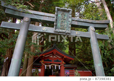 二荒山神社登拝門 87398381