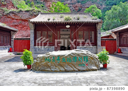 中国 甘粛省 蘭州 シルクロードの要衝 炳霊寺 文物陳列館 中国 甘粛省 蘭州 シルクロードの要衝 炳霊寺 文物陳列館 87398890
