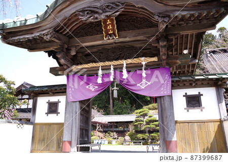 山梨　内船寺 87399687