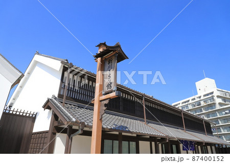 新川さくら館　建物と看板　東京都江戸川区船堀 87400152