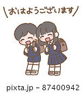 挨拶　文字あり 87400942