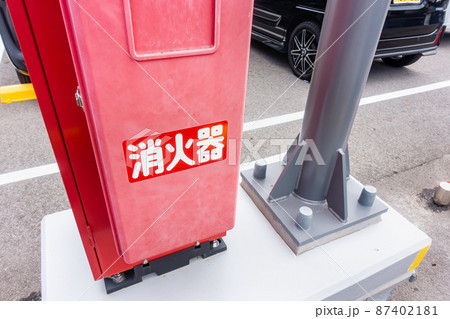 商業施設の立体駐車場に設置された移動式粉末消火設備の写真。消防設備のイメージ。 商業施設の立体駐車場に設置された移動式粉末消火設備の写真。消防設備のイメージ。 87402181