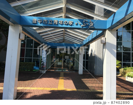 豊中市　桜塚街道　近傍　豊中市立青年の家いぶきへの屋根付きの通路 87402890