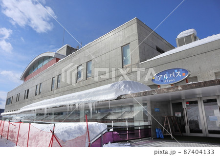 花輪スキー場 アルパス 花輪スキー場 アルパス 87404133