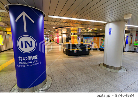 東京都　渋谷駅の地下通路 87404934